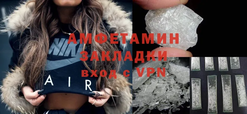 даркнет сайт  Никольское  Amphetamine VHQ 