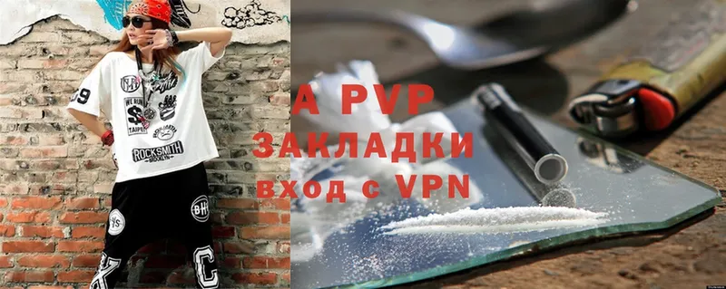 цена   Никольское  A-PVP СК КРИС 