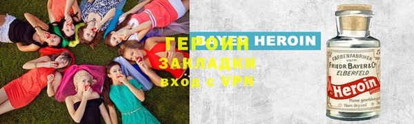 ГАЛЛЮЦИНОГЕННЫЕ ГРИБЫ Белоозёрский