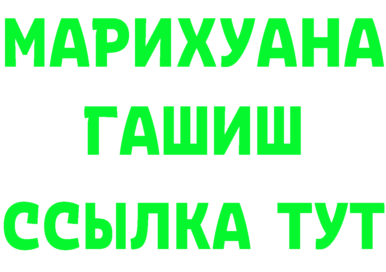 Кетамин VHQ ТОР мориарти MEGA Никольское